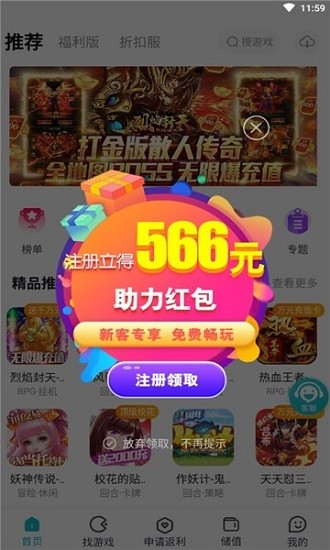 木妖游戏app下载安卓版