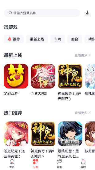 九妖值得玩app下载安卓版