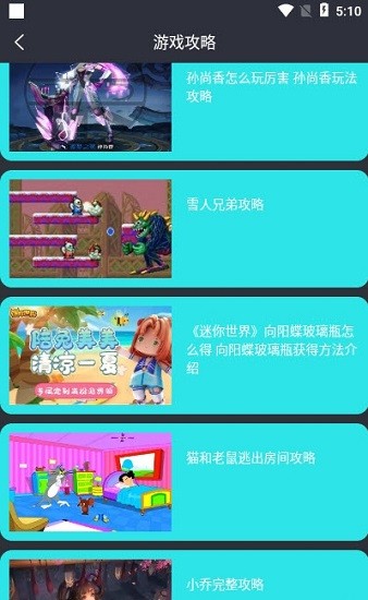 23开心玩盒app下载安卓版