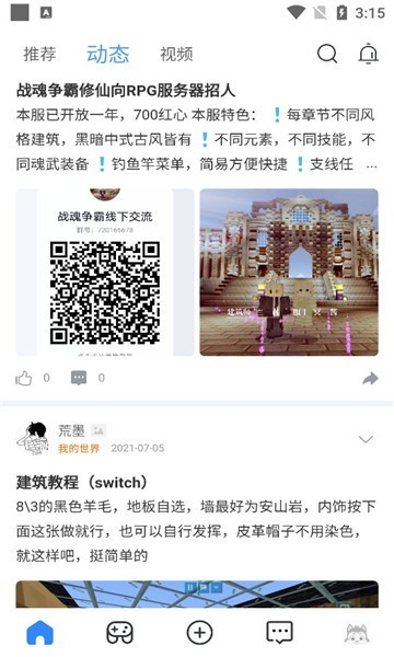 哈瓦游app下载安卓版