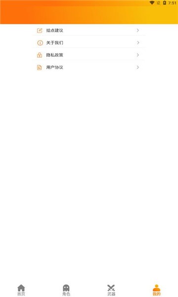 乐游乐园app下载安卓版