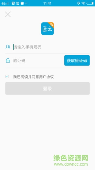 匠云师傅app下载安卓版