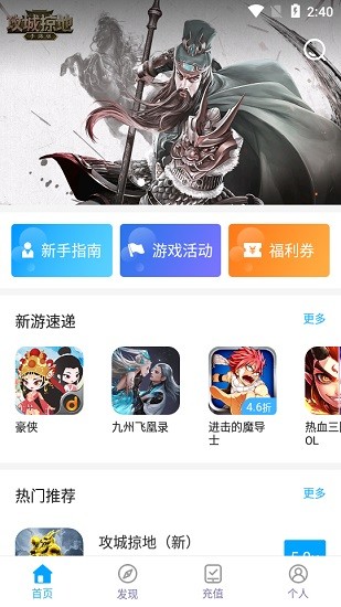 顽氪手游app下载安卓版