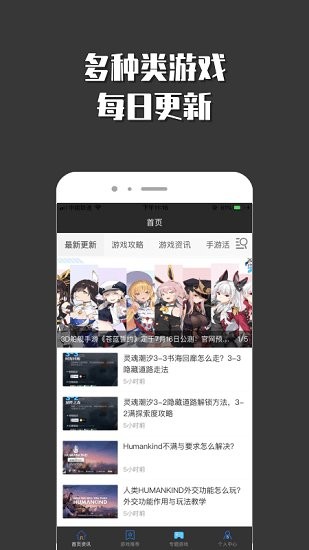 悟空小游戏乐园app下载安卓版