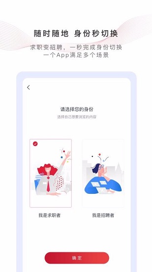 伯马乐业app下载安卓版