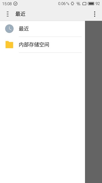 星露谷物语修改器手机版下载安卓版