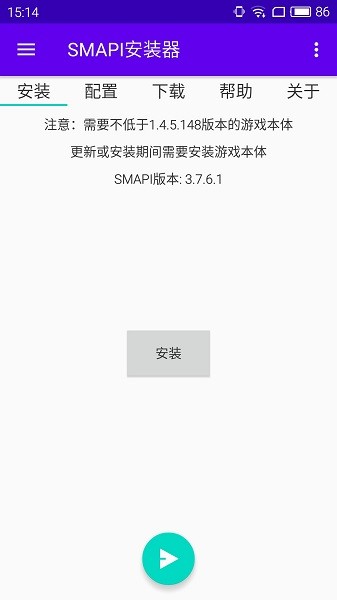 星露谷物语smapi手机版下载安卓版