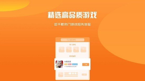 元康互娱平台下载安卓版