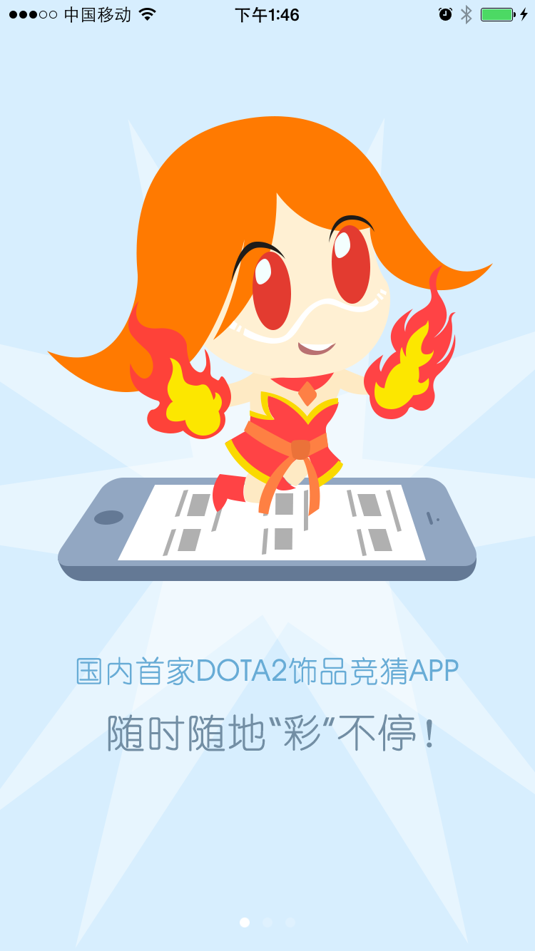 vp电竞app下载安卓版