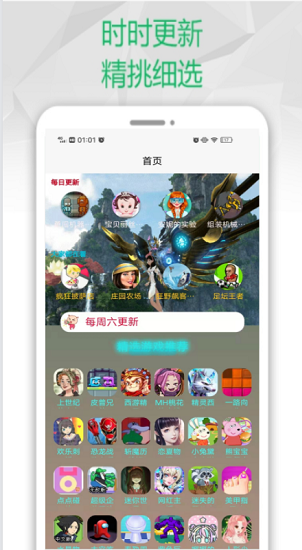 饺子游戏盒app下载安卓版