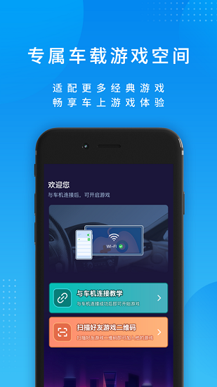尔雅畅游app下载安卓版