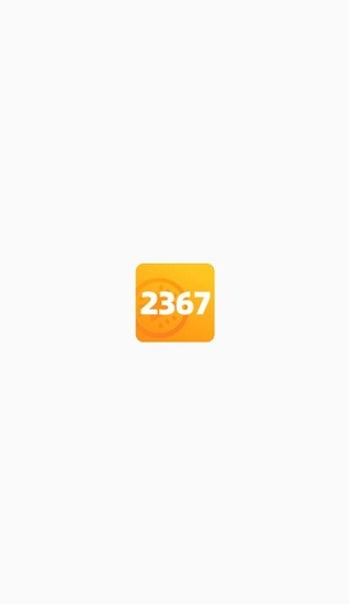 2367游戏攻略app下载安卓版