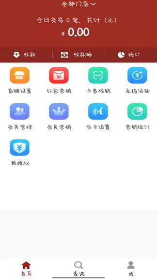 拓服app下载安卓版