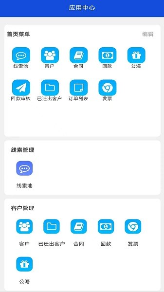 赛诸葛app下载安卓版