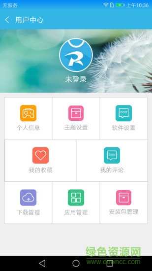 天空手游盒子app(软天空)