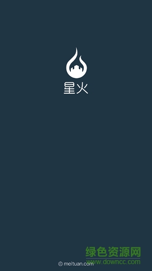 美团星火app下载安卓版