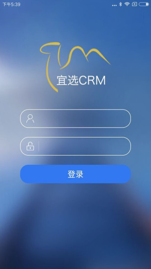 宜选crm app下载安卓版