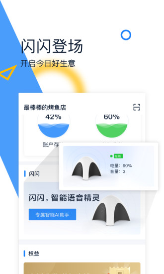蓝知app下载安卓版