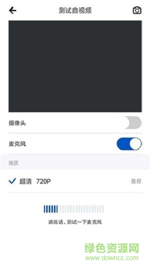 百灵汇联app下载安卓版