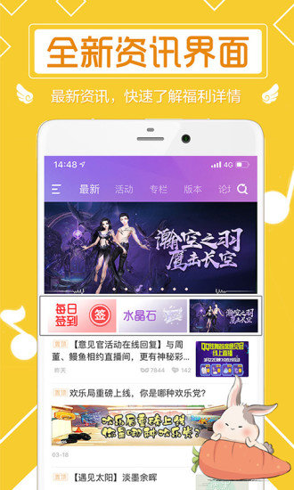 炫舞小灵通app下载安卓版