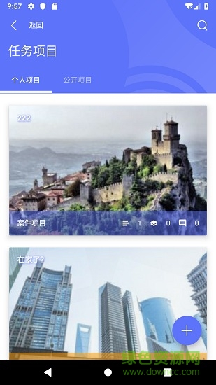 律智荟app下载安卓版