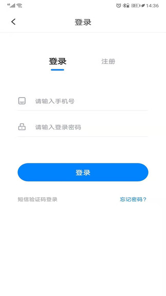 联拓宝app下载安卓版