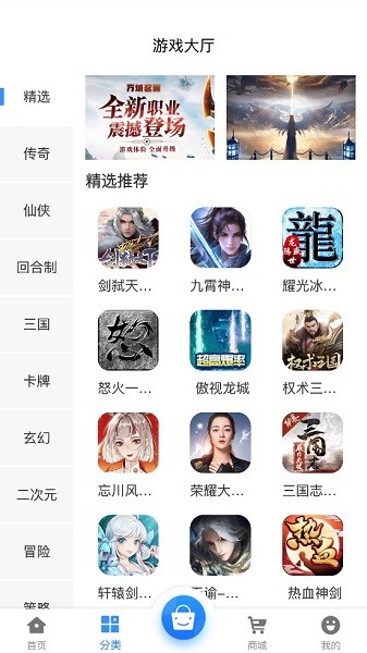诚皇互娱app下载安卓版