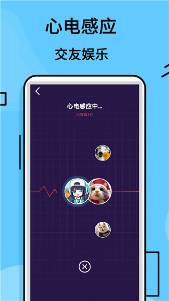 摸鱼游app下载安卓版