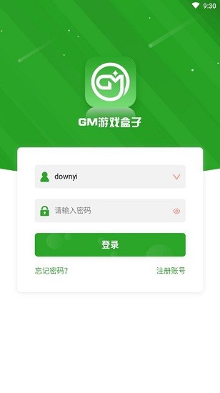 无邪GM手游app下载安卓版