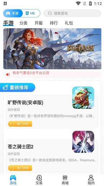 小鱼互娱app下载安卓版