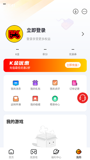 朋克手游平台官方app下载安卓版