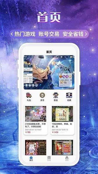 易游bt游戏app下载安卓版