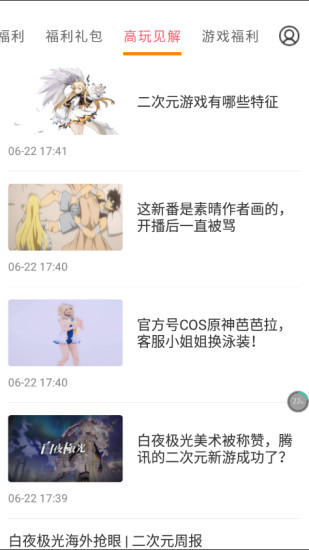 咕咕快游app下载安卓版