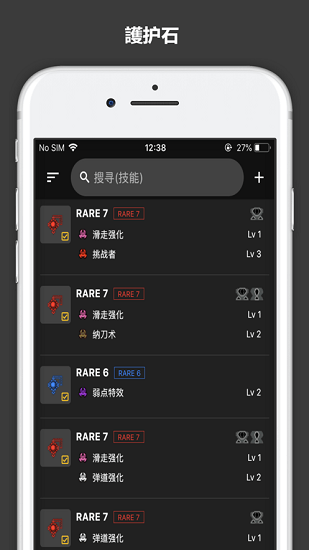 MHR攻略app安卓下载安卓版