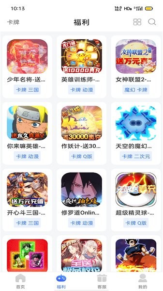 佑怡游戏app下载安卓版