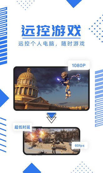 鲸云漫游官方app下载安卓版