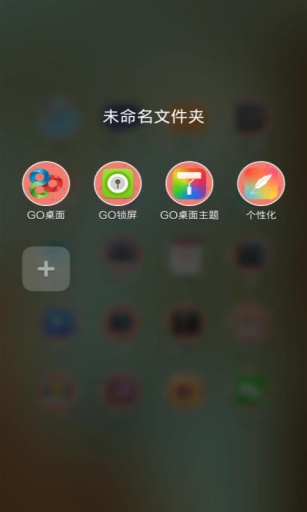 长颈鹿 GO桌面主题app手机版安卓版