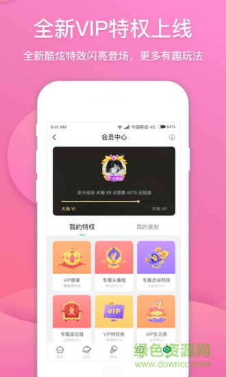 捞月狗app下载安卓版