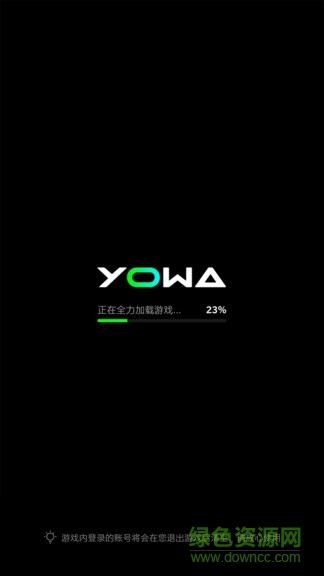 yowa云游戏下载安装安卓版