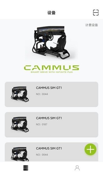 cammus模拟器下载安卓版