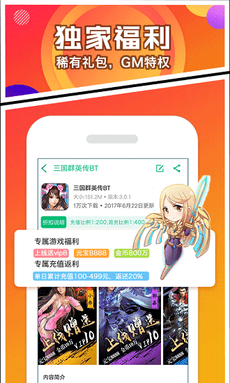 乐嗨嗨游戏app官方下载安卓版
