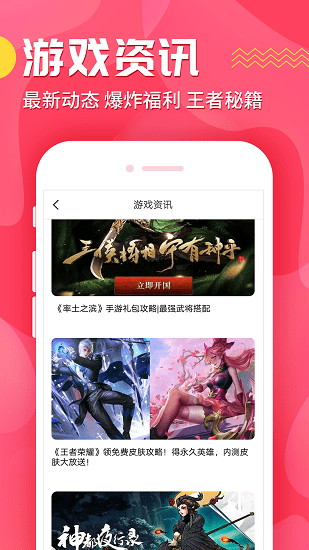 九妖极速版app下载安卓版