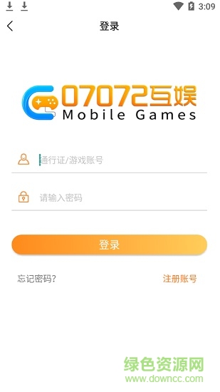 07072手游盒子app下载安卓版