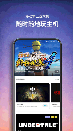 饺子云游戏下载安装2022安卓版