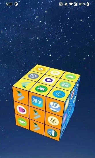 cube launcher应用下载安卓版