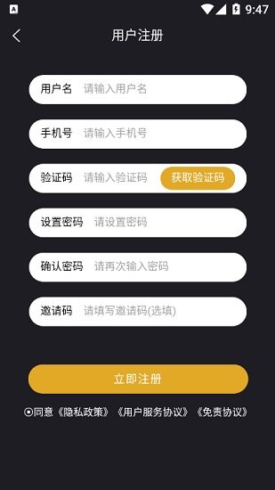 战雄电竞app下载安卓版
