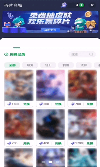 火箭龟app官方下载安卓版