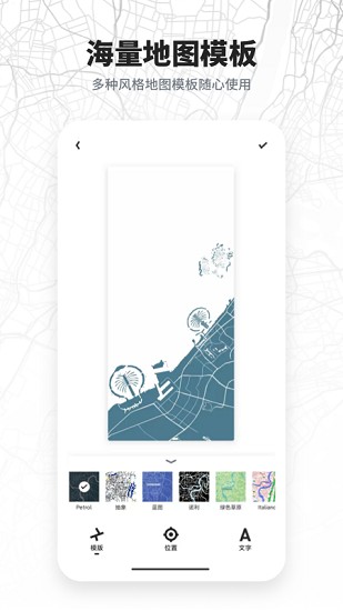 新知地图壁纸app下载安卓版