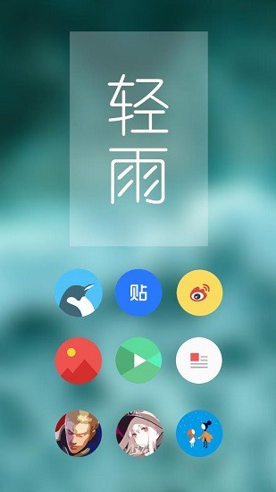 pure Icon pack官方下载安卓版