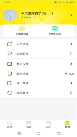 白狐壁纸视频app下载安卓版